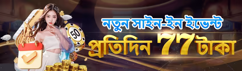 Ad786 game app for Pakistan players